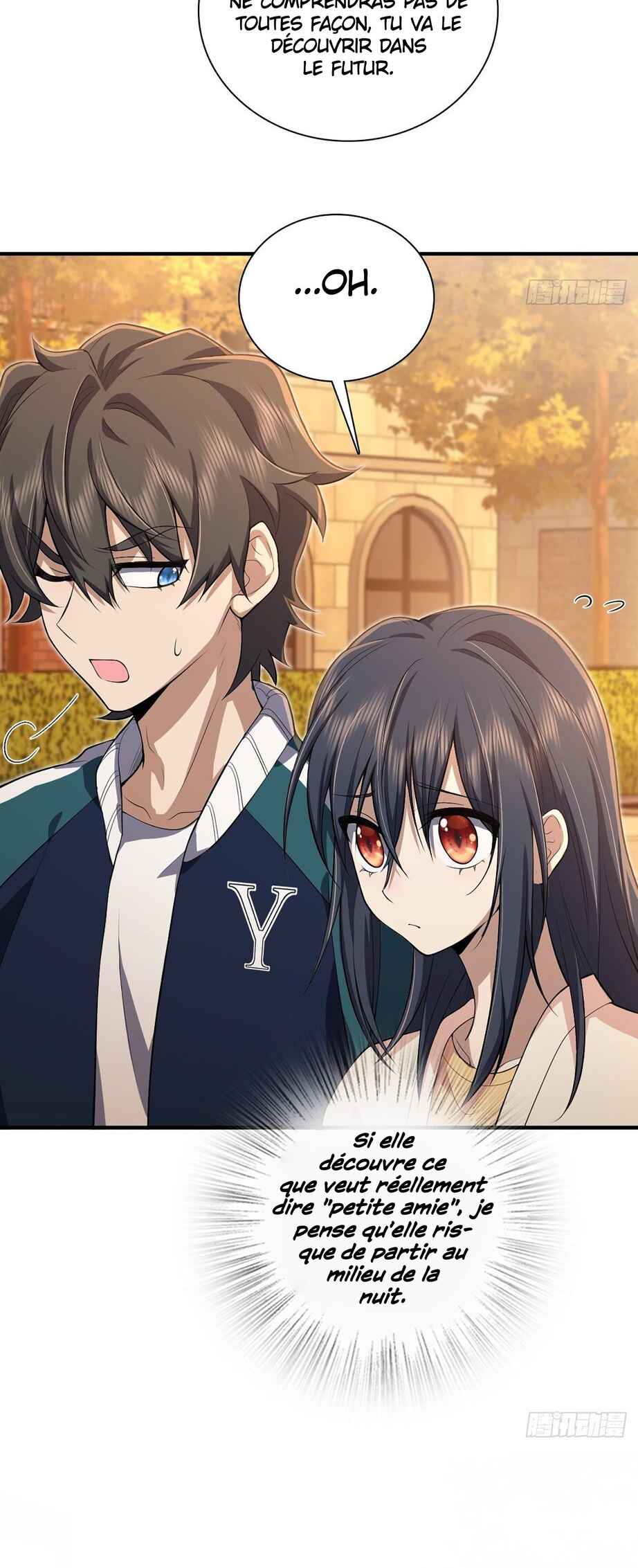 Wǒ Jiā Lǎopo Láizì Yīqiān Nián Qián Chapter 17 - Page 25