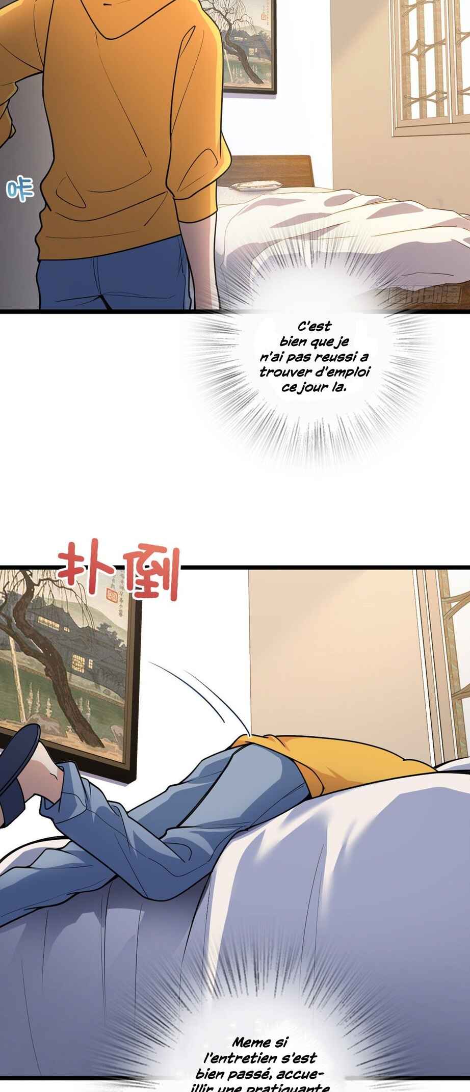 Wǒ Jiā Lǎopo Láizì Yīqiān Nián Qián Chapter 17 - Page 4