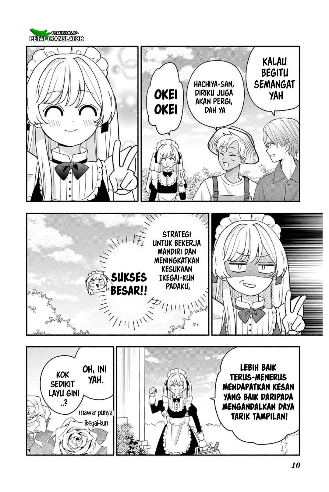Maid wa Koisuru Hachiya-kun Chapter 19 - Page 10