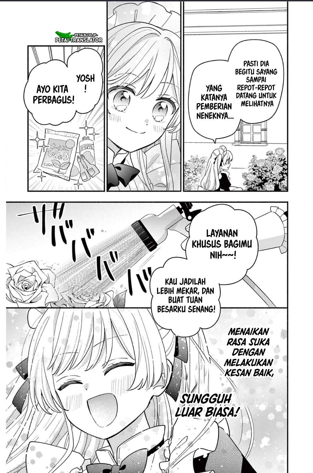 Maid wa Koisuru Hachiya-kun Chapter 19 - Page 11