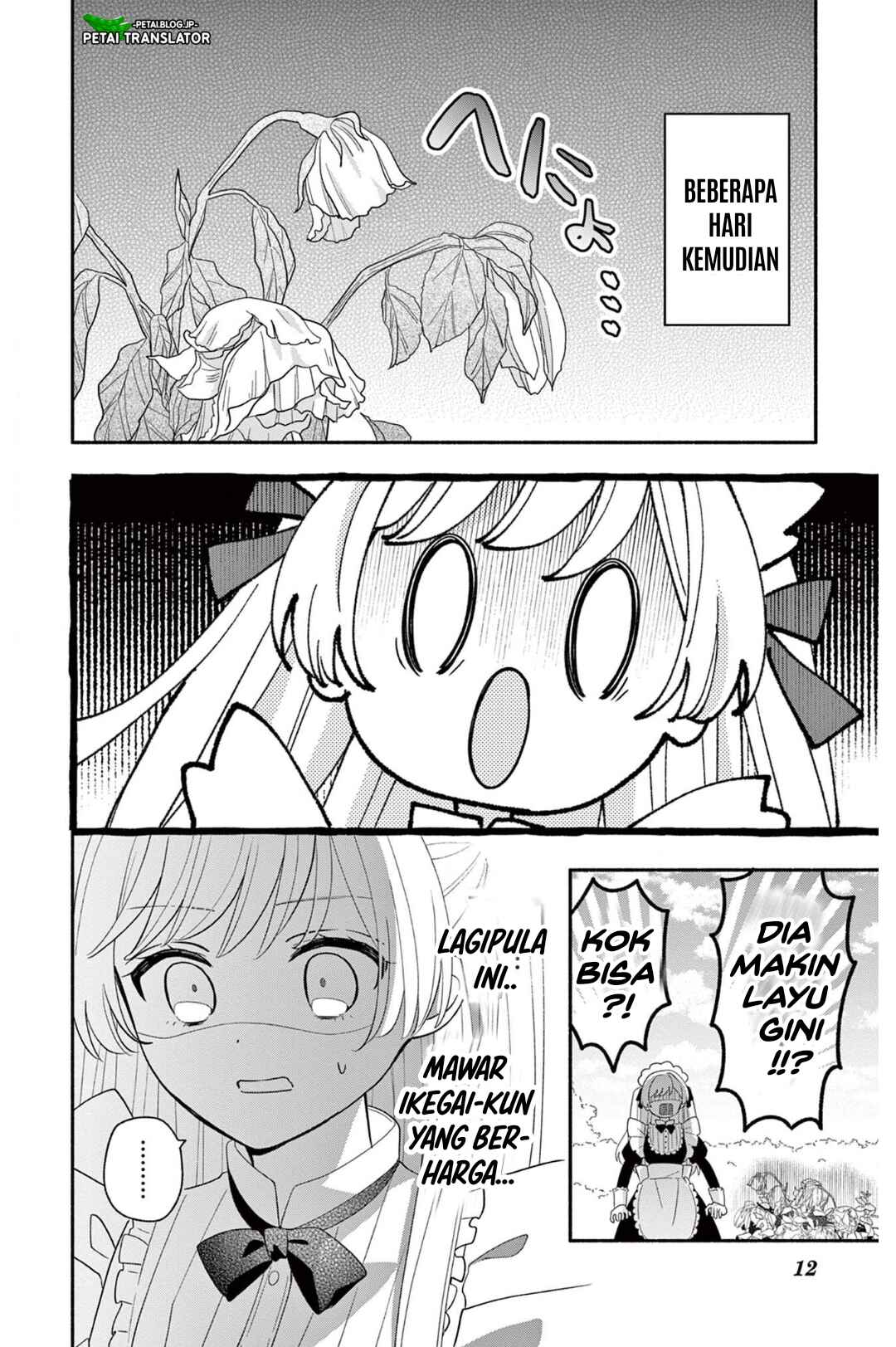 Maid wa Koisuru Hachiya-kun Chapter 19 - Page 12