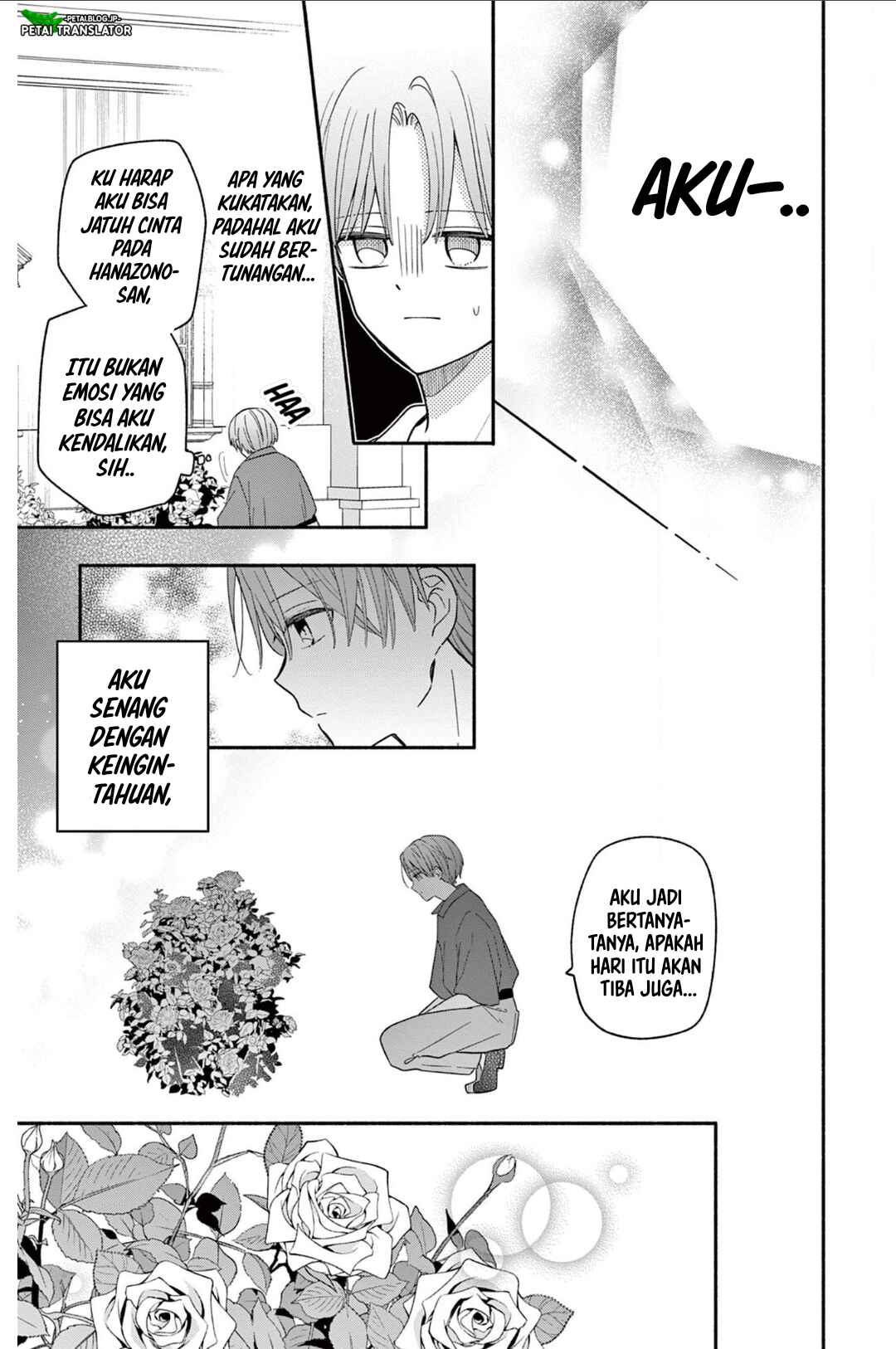 Maid wa Koisuru Hachiya-kun Chapter 19 - Page 7