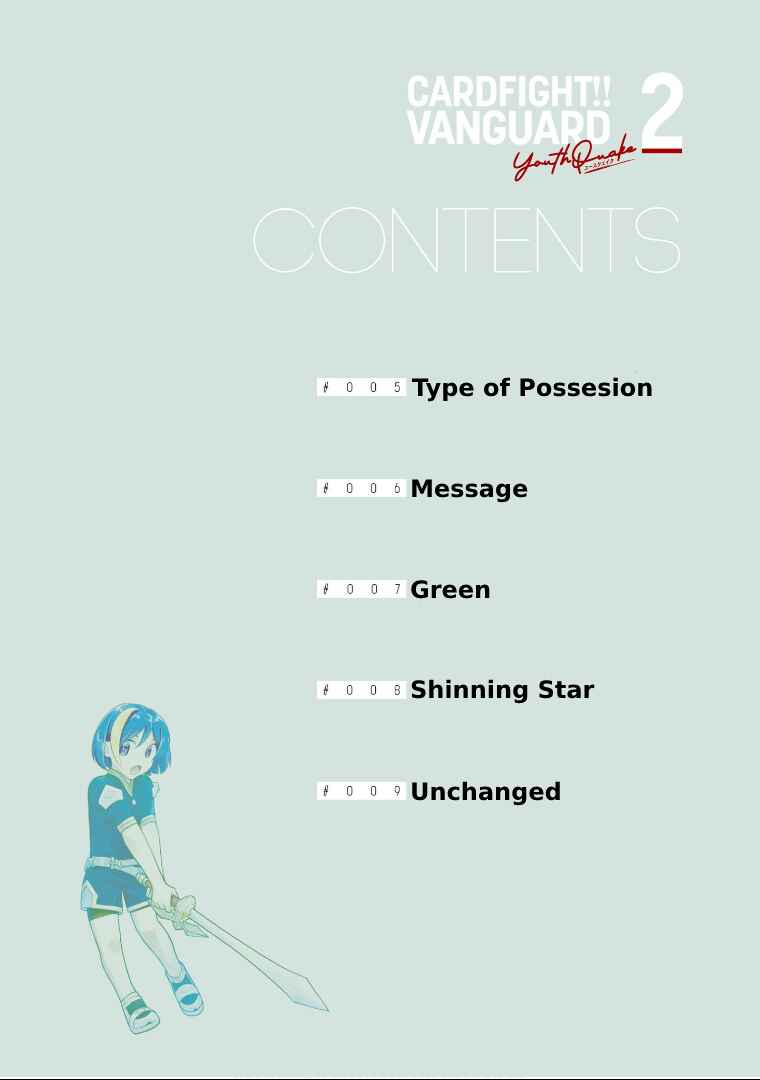 Cardfight!! Vanguard YouthQuake Chapter 5.1 - Page 2