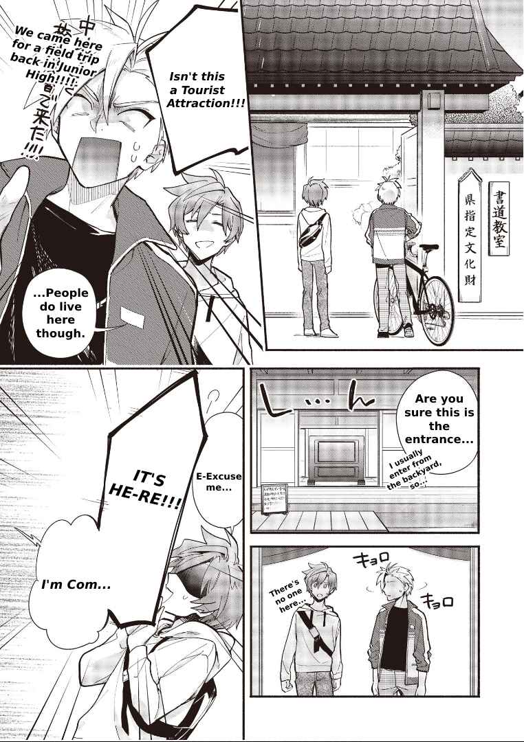 Cardfight!! Vanguard YouthQuake Chapter 5.1 - Page 5