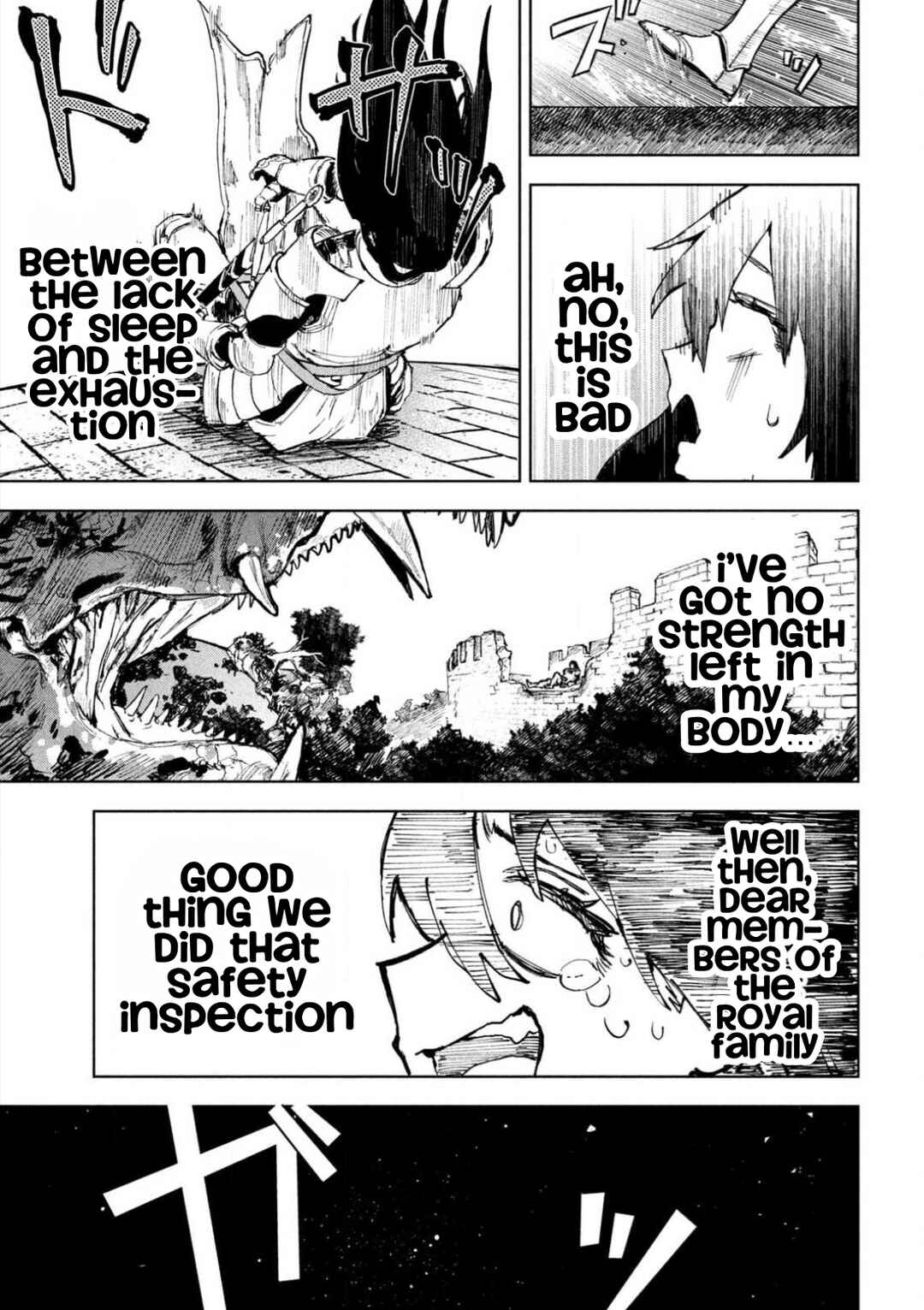 Dragon no I de Oyasumi Chapter 1 - Page 12