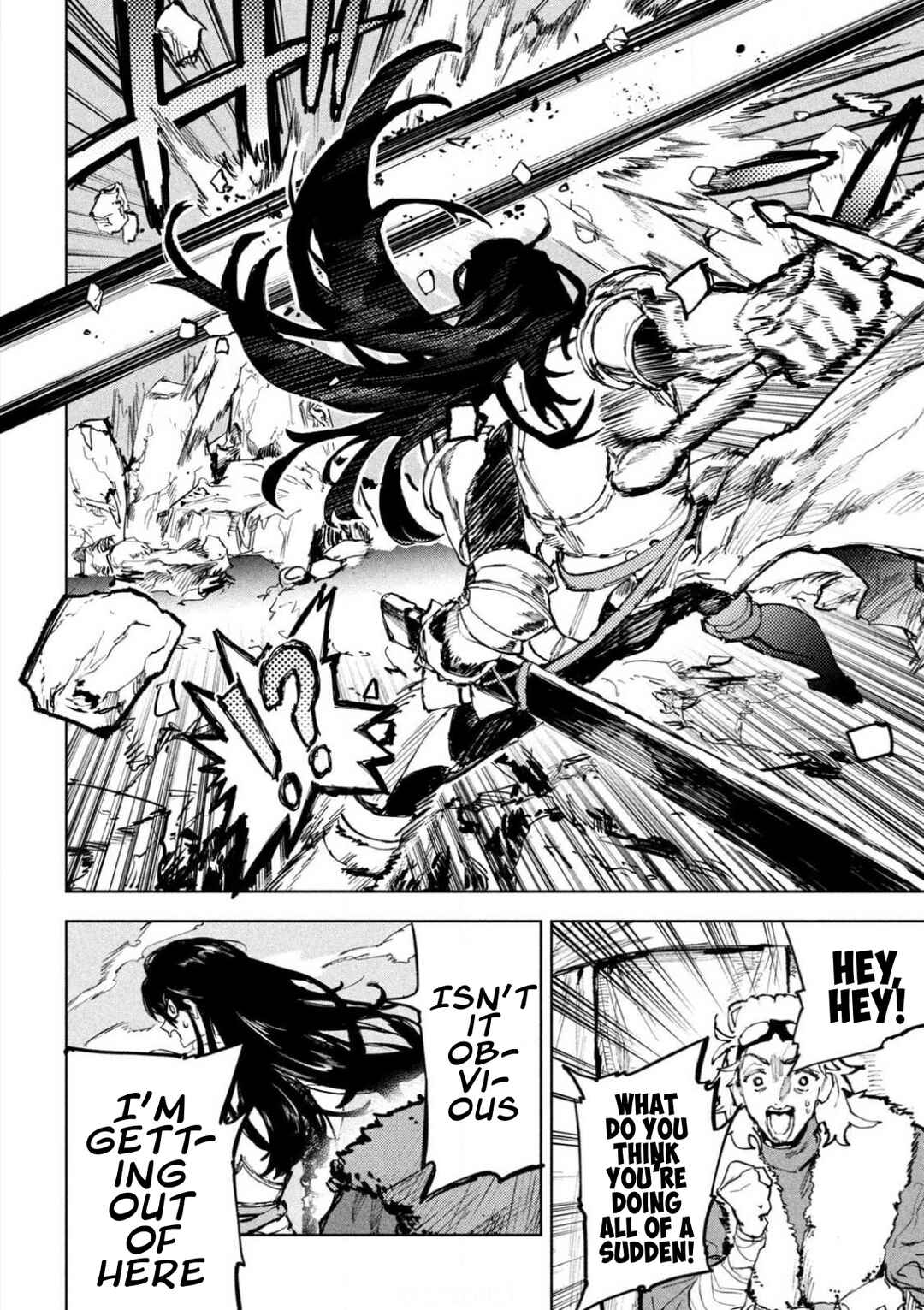 Dragon no I de Oyasumi Chapter 1 - Page 23