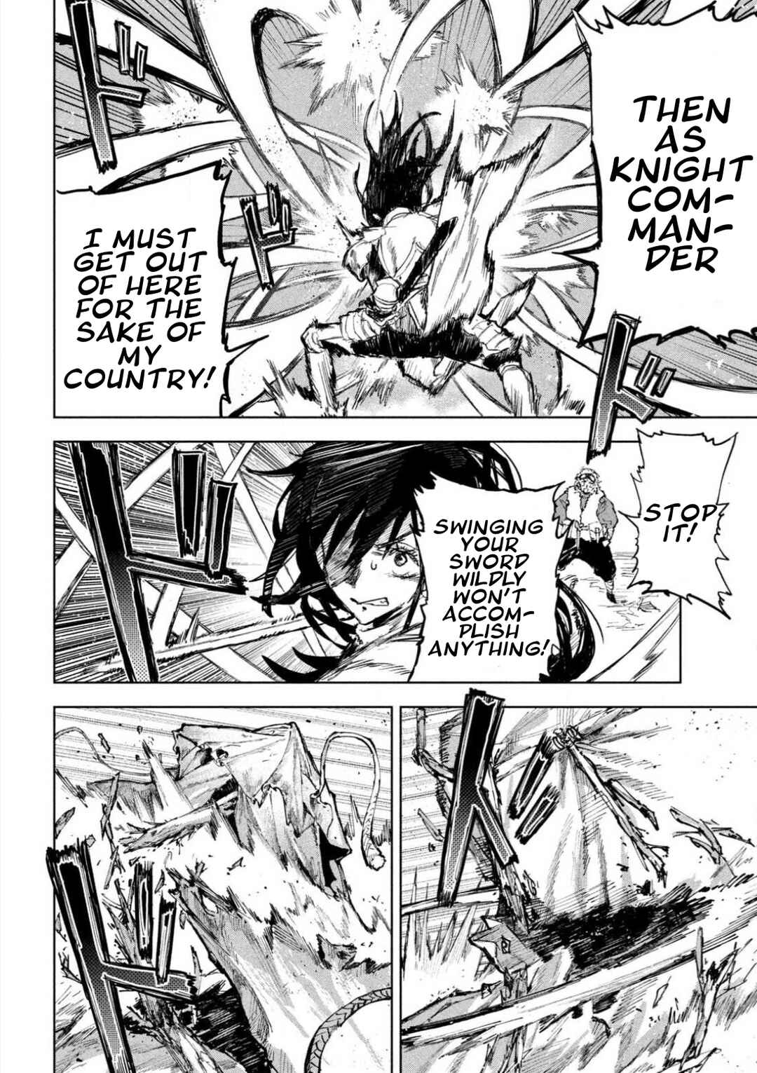 Dragon no I de Oyasumi Chapter 1 - Page 27