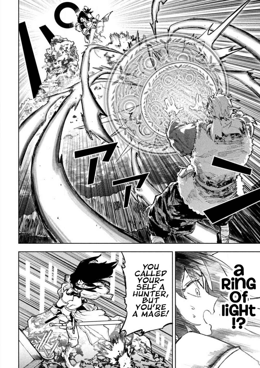 Dragon no I de Oyasumi Chapter 1 - Page 29