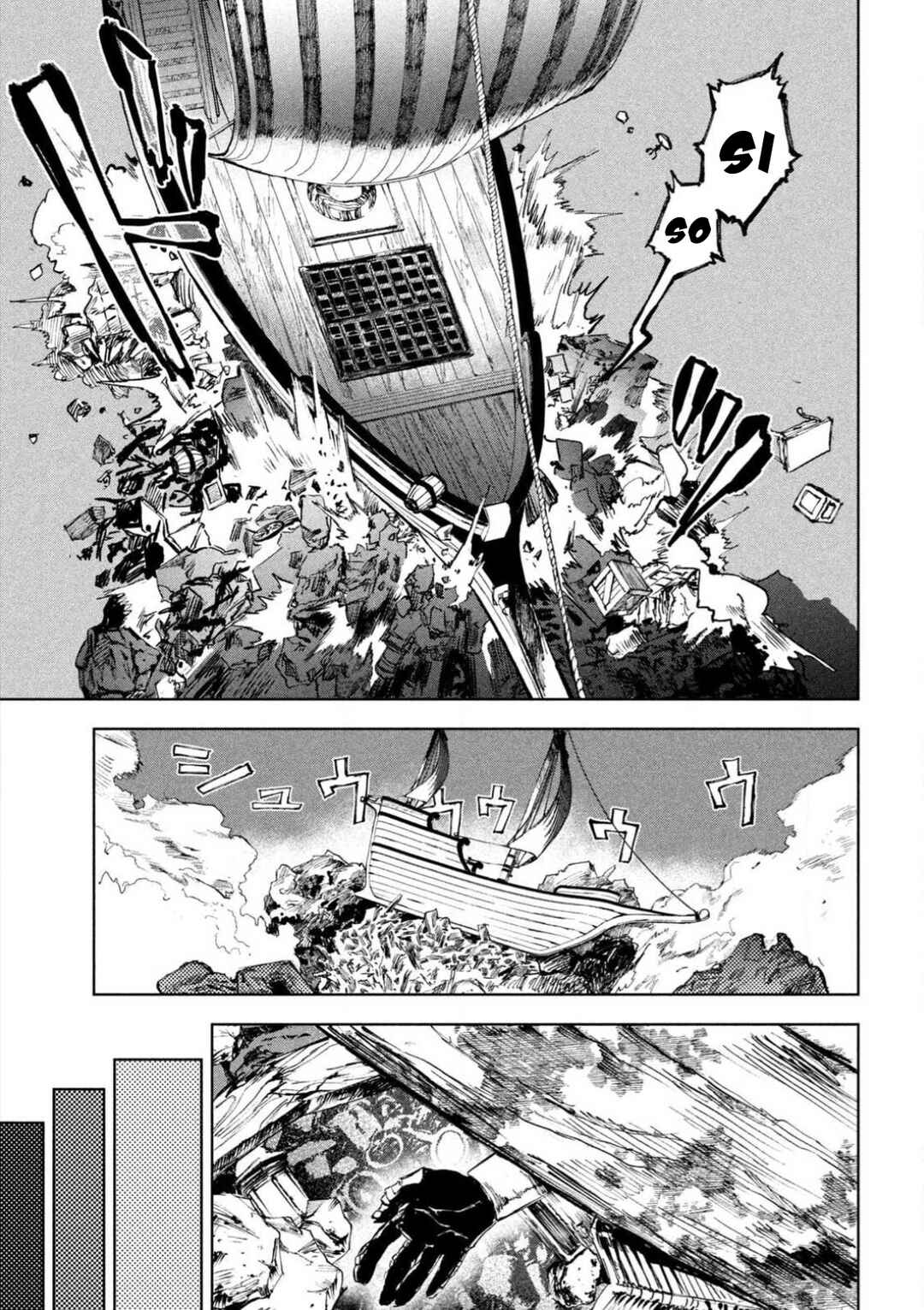 Dragon no I de Oyasumi Chapter 1 - Page 33