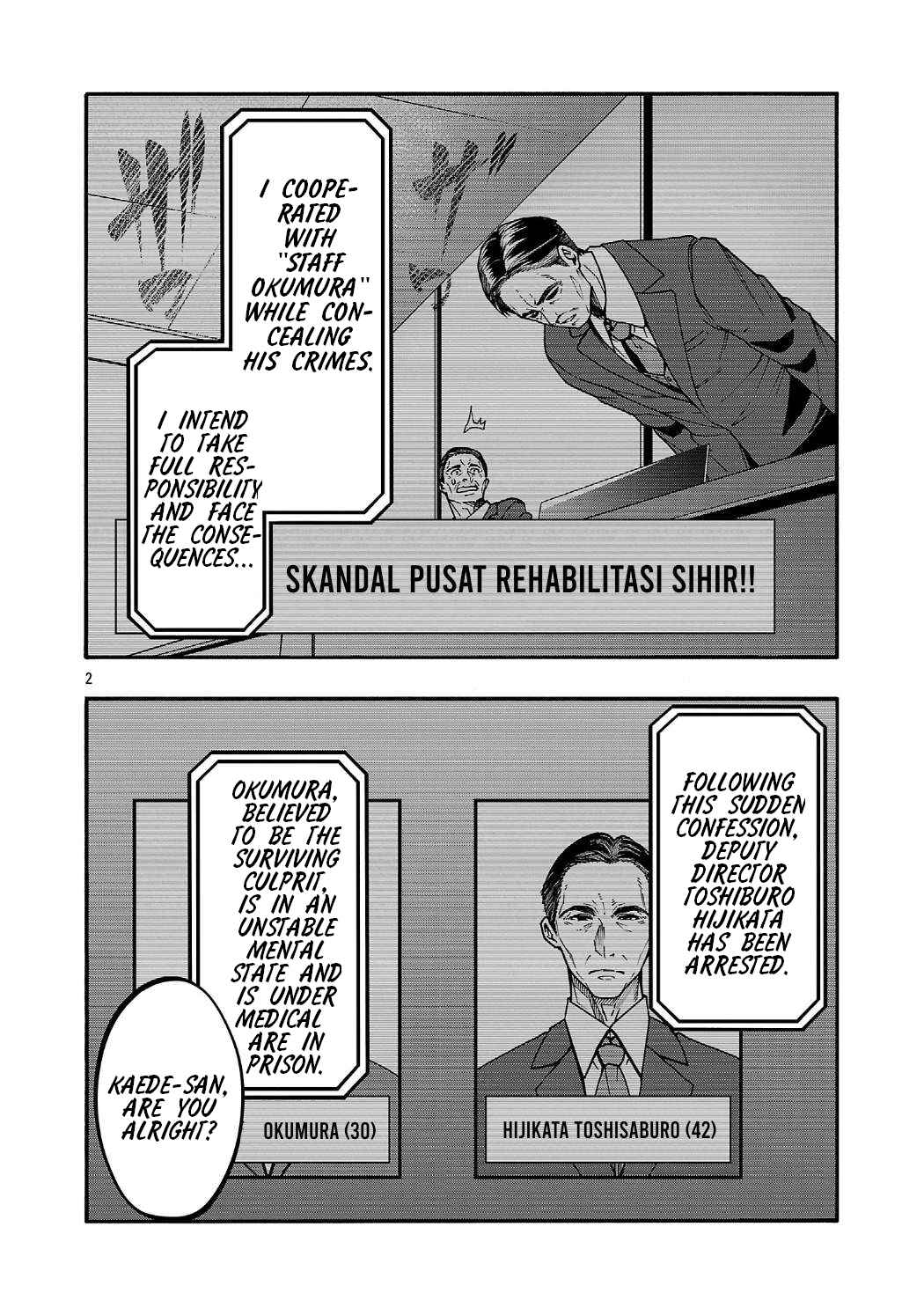 Erotical Wizard to 12-nin no Hanayome Chapter 19.1 - Page 2