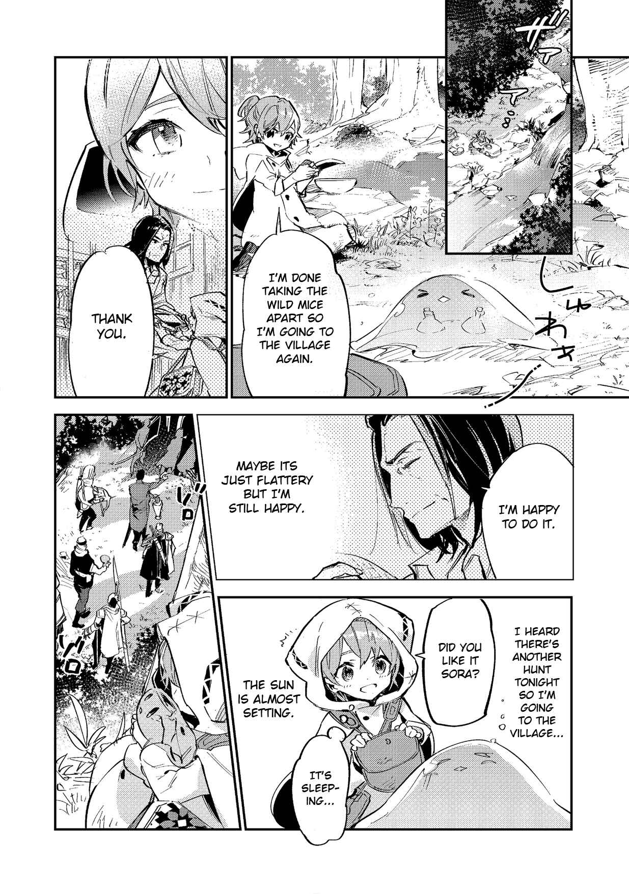 Saijaku Tamer wa Gomi Hiroi no Tabi wo Hajimemashita. @COMIC Chapter 3.2 - Page 8
