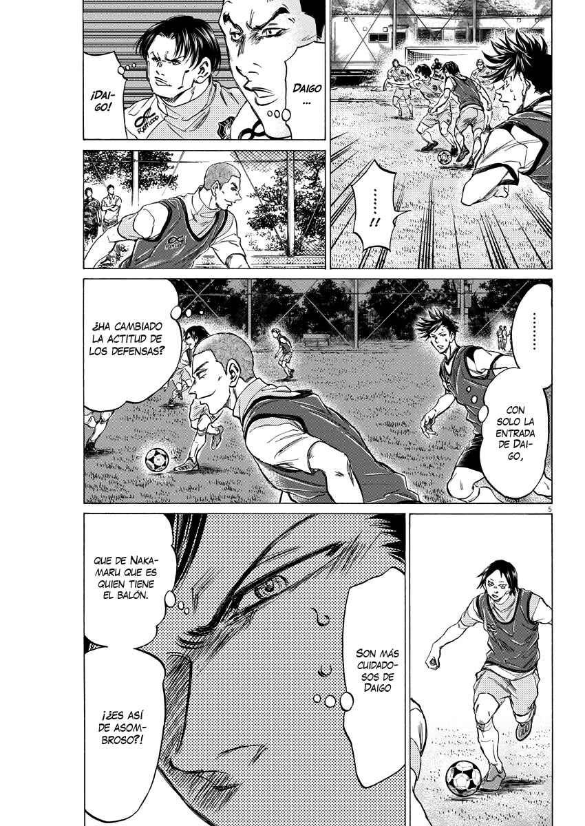 Ao Ashi Brotherfoot Chapter 5 - Page 6