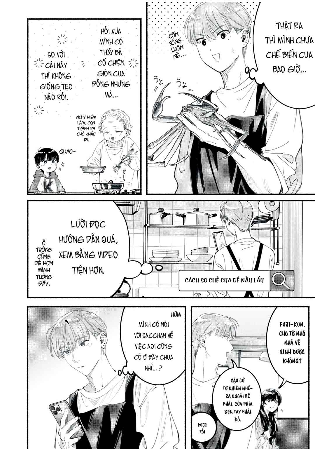 Deriwo no Oshigoto Chapter 4 - Page 35
