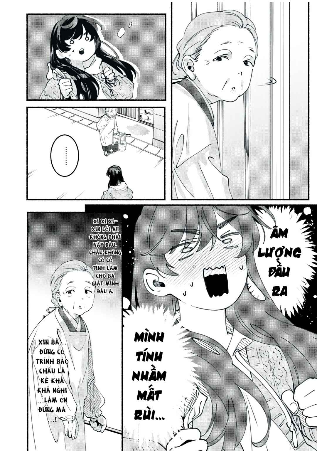 Deriwo no Oshigoto Chapter 4 - Page 8