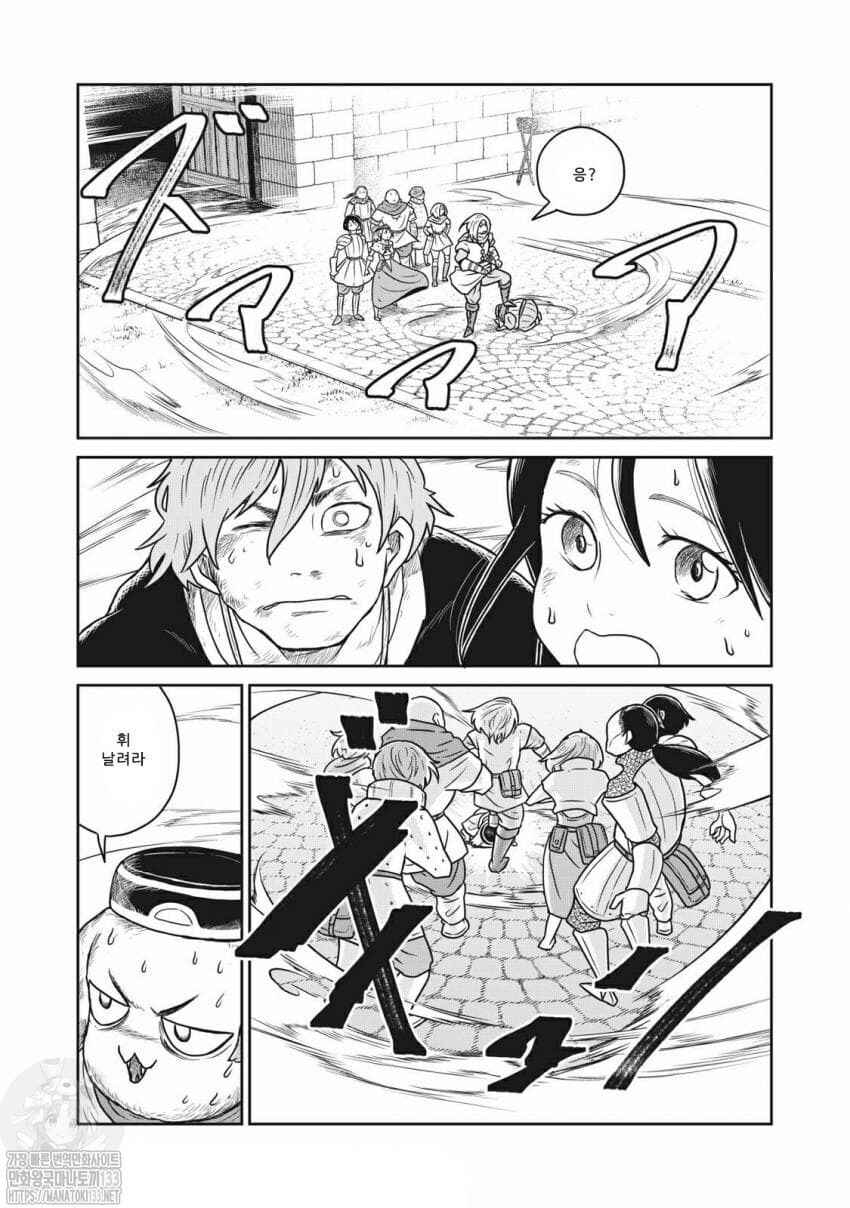 Kono Sekai wa Fukanzen Sugiru Chapter 14 - Page 7