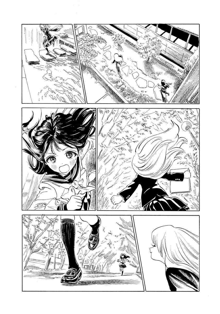 Akebi-chan no Sailor Fuku Chapter 50.5 - Page 14