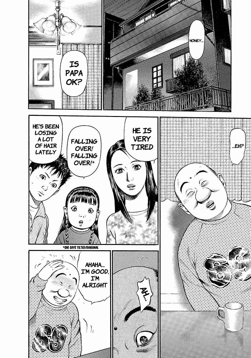 Ninja Papa Chapter 40 - Page 10
