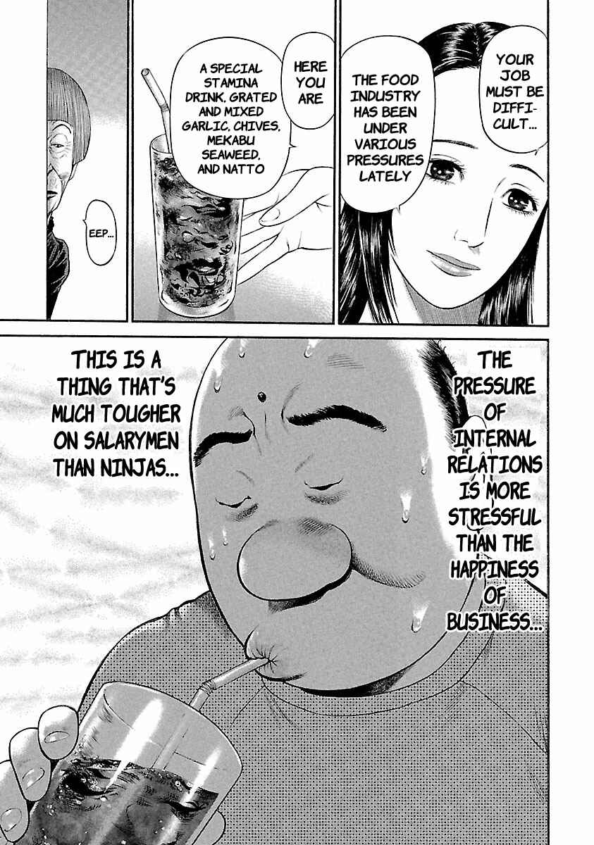 Ninja Papa Chapter 40 - Page 11