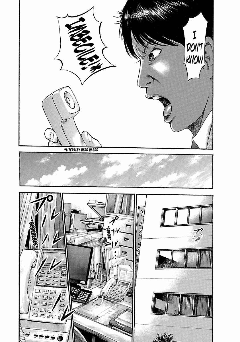 Ninja Papa Chapter 40 - Page 13