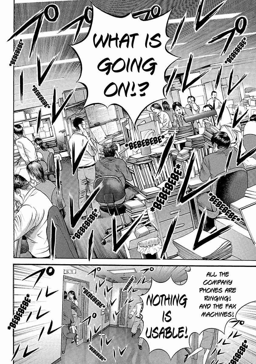Ninja Papa Chapter 40 - Page 14