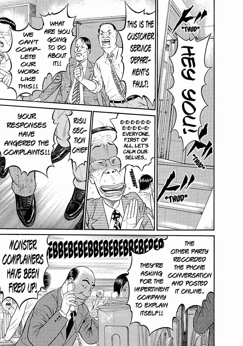 Ninja Papa Chapter 40 - Page 15