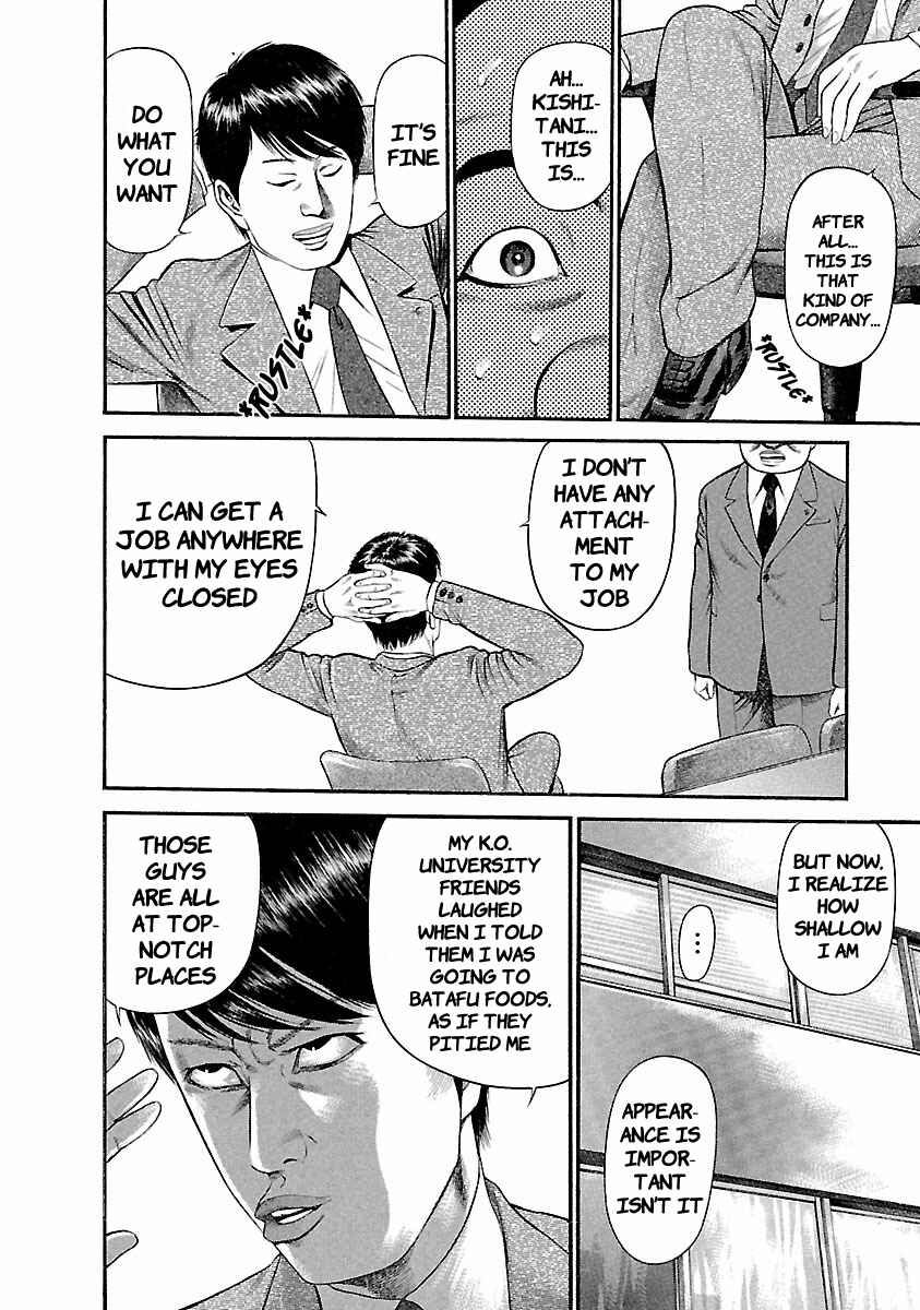 Ninja Papa Chapter 40 - Page 18
