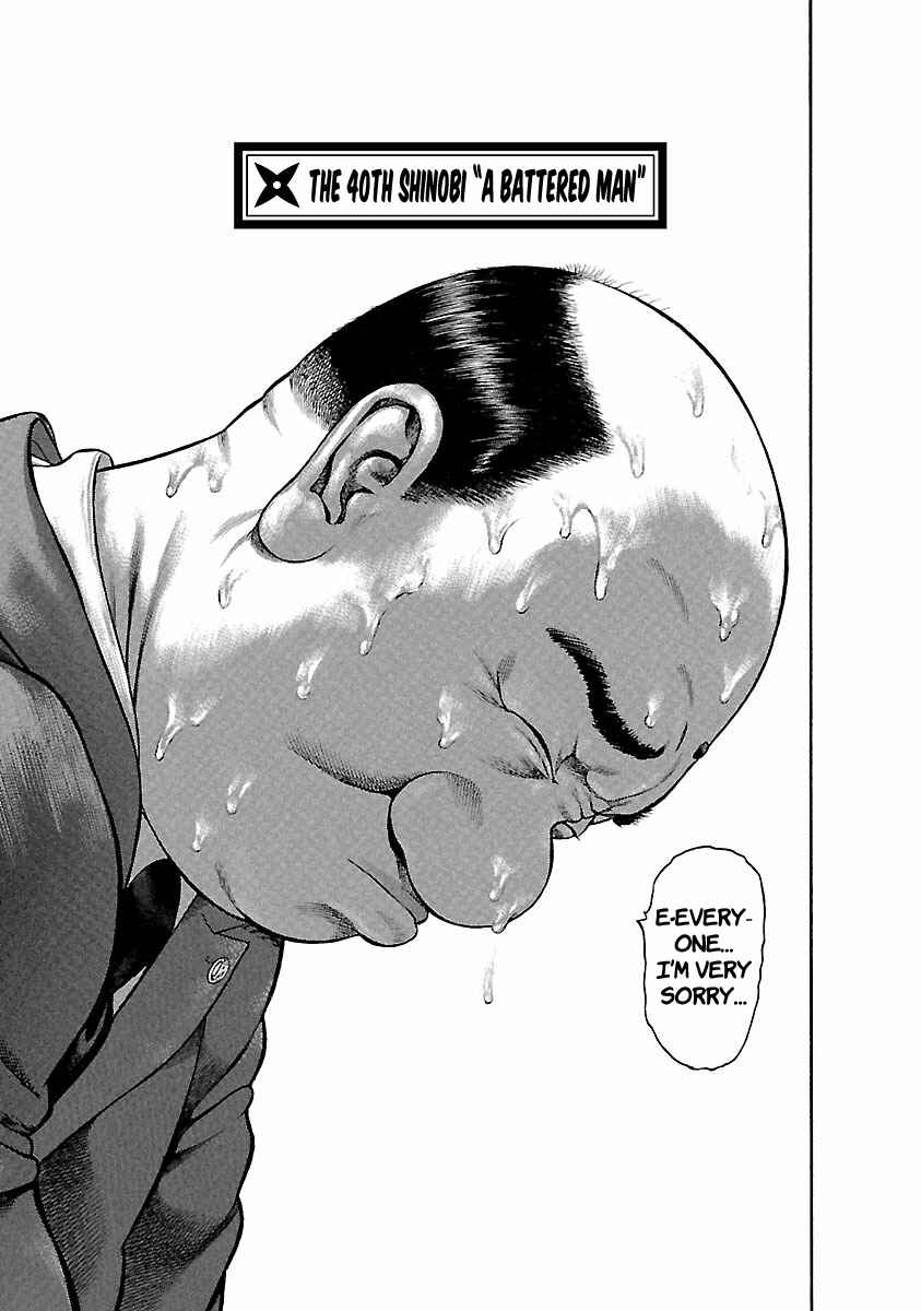 Ninja Papa Chapter 40 - Page 3