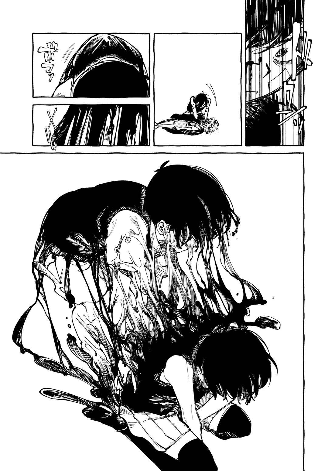 OMORI Chapter 15 - Page 44
