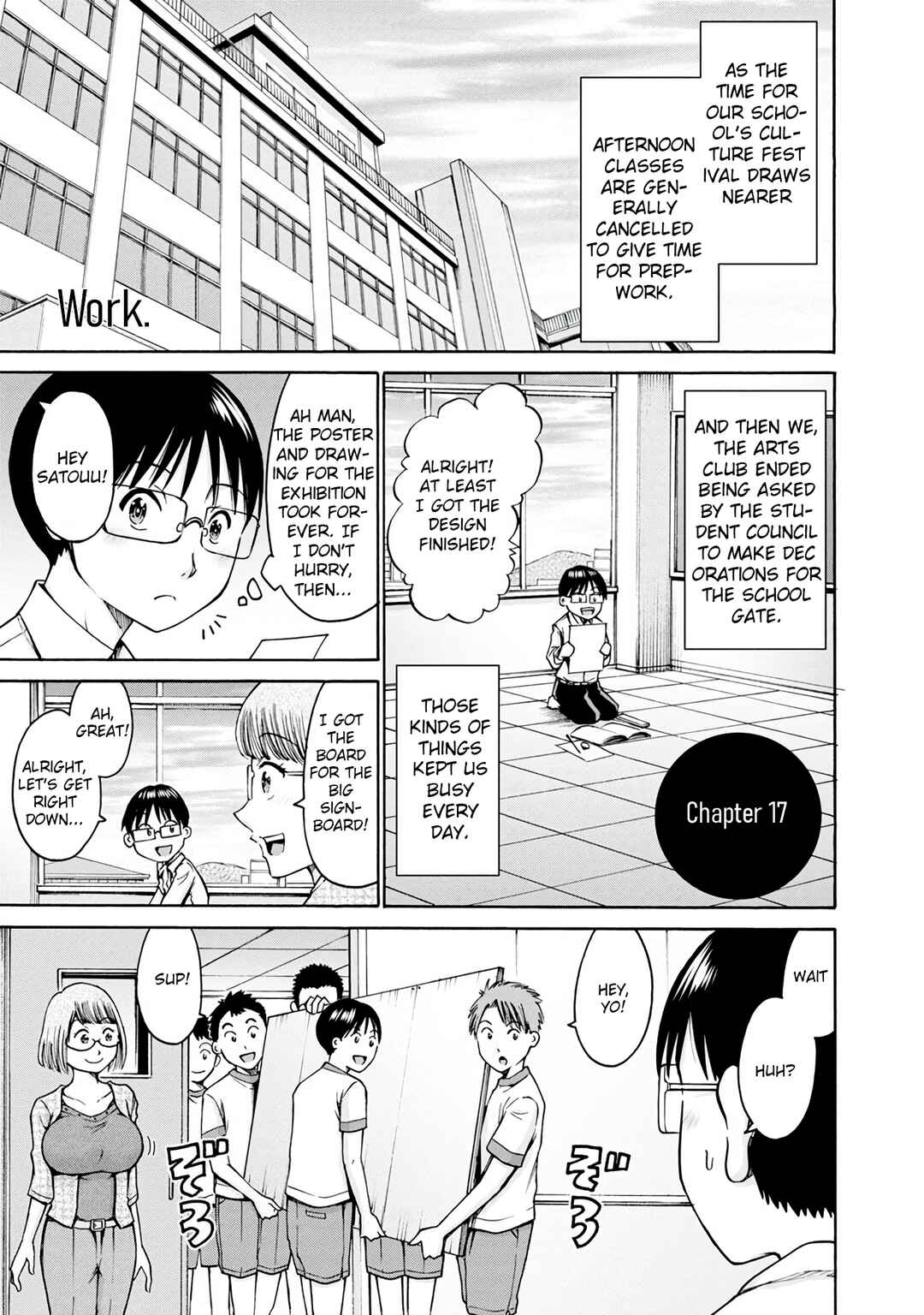 Waza to Miseteru Kamoi-san? Chapter 17 - Page 1