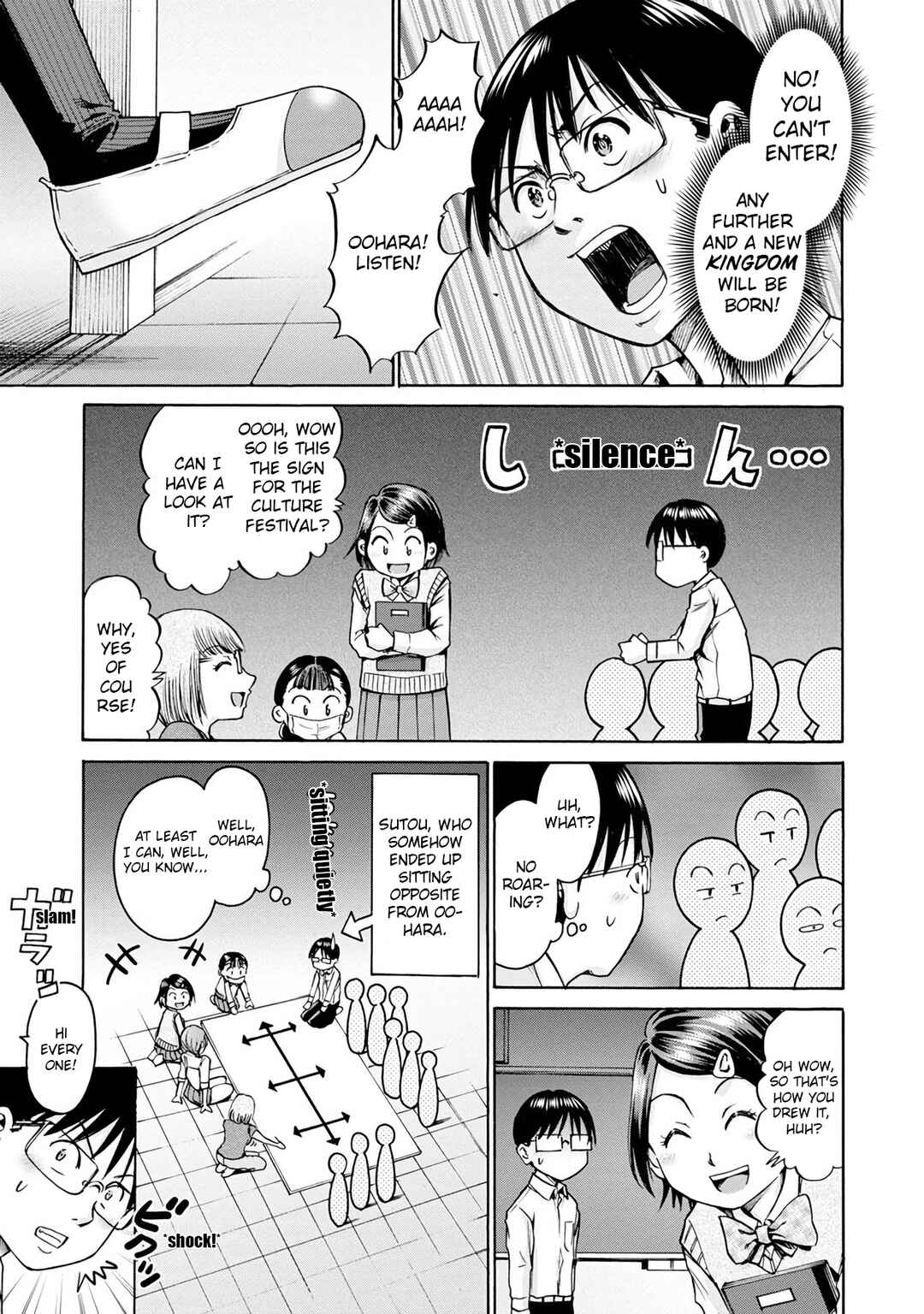 Waza to Miseteru Kamoi-san? Chapter 17 - Page 11