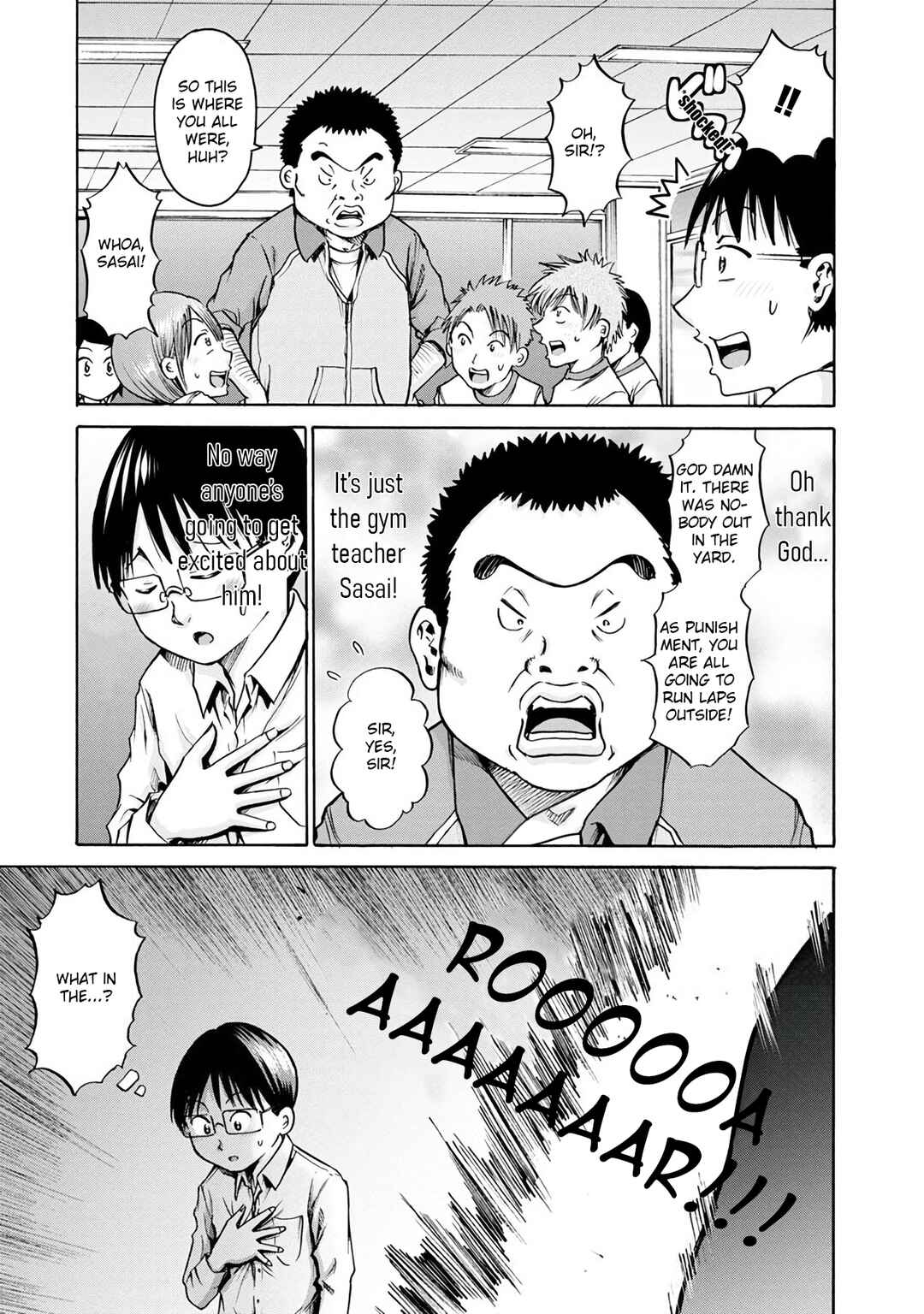 Waza to Miseteru Kamoi-san? Chapter 17 - Page 13