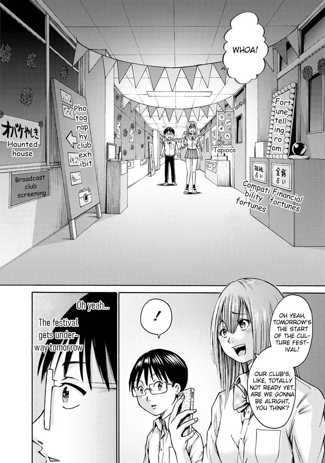 Waza to Miseteru Kamoi-san? Chapter 17 - Page 24