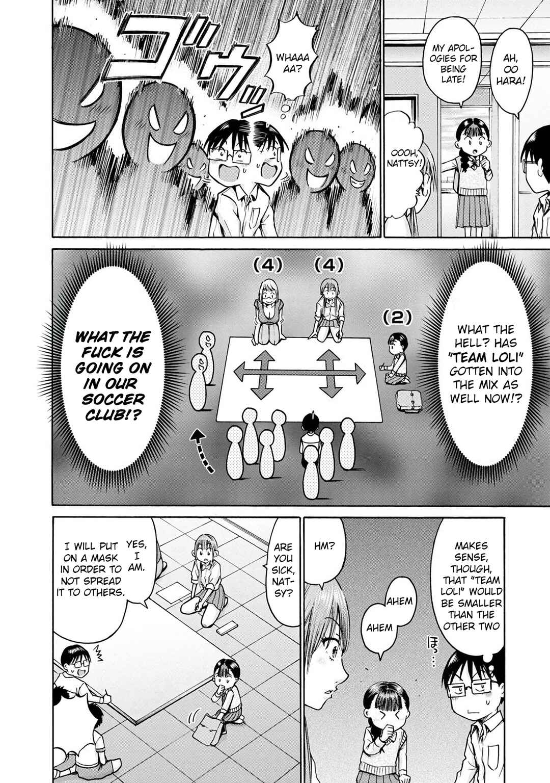 Waza to Miseteru Kamoi-san? Chapter 17 - Page 8