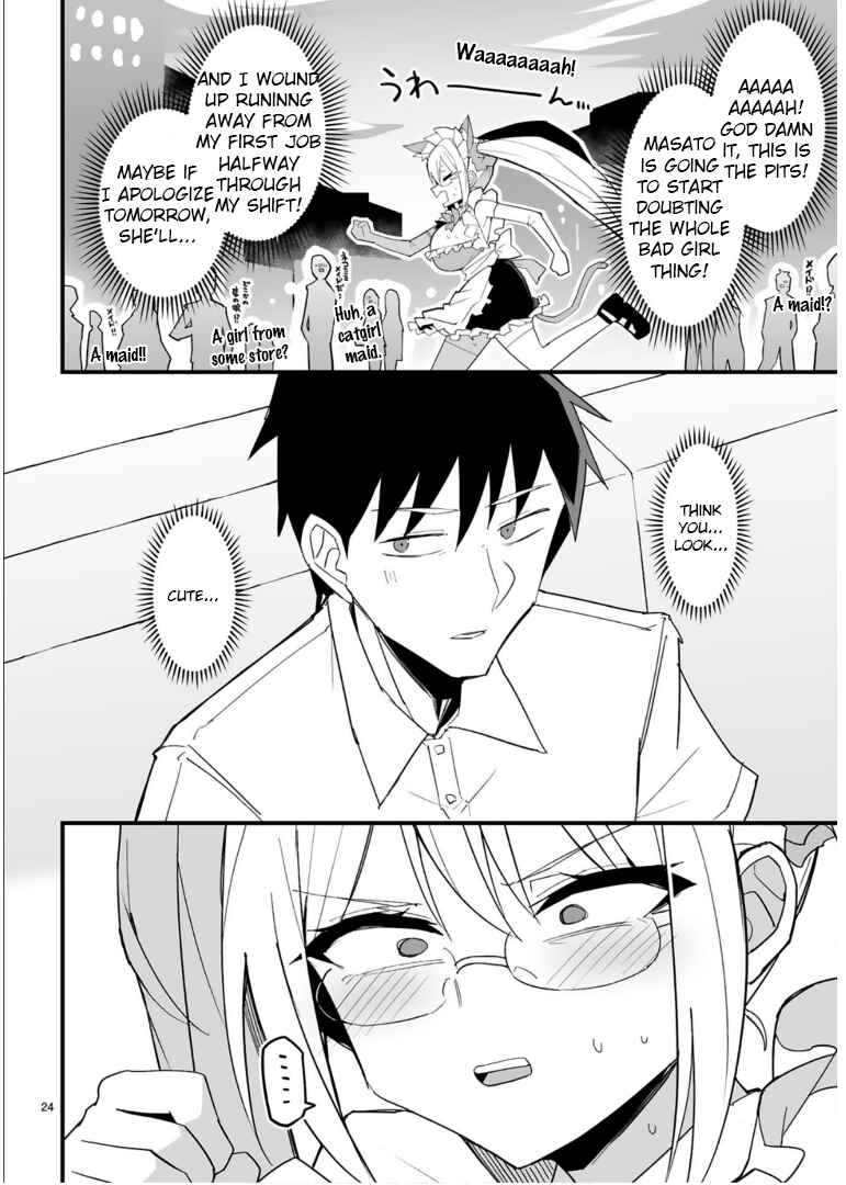 Iinchou Desu ga Furyou ni Naru Hodo Koi Shitemasu! Chapter 4 - Page 24