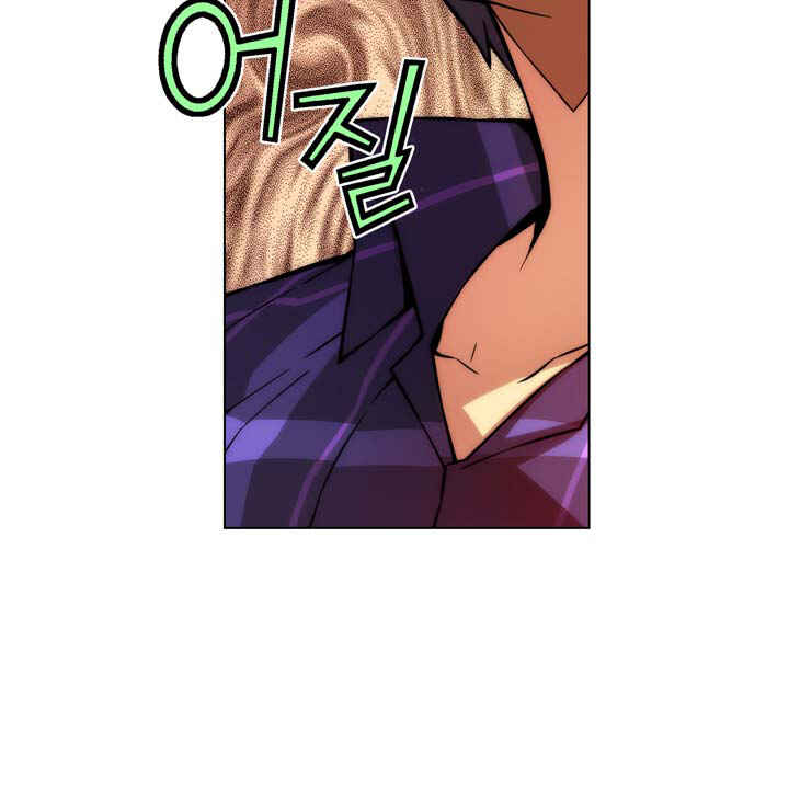 Unbalance Triangle Chapter 4 - Page 20