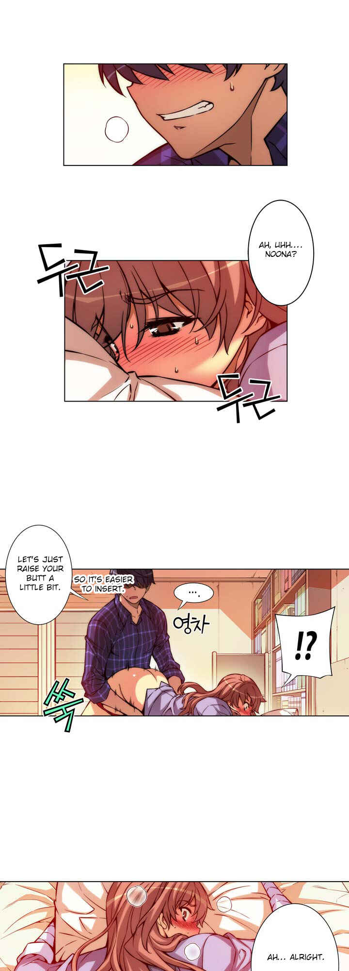 Unbalance Triangle Chapter 4 - Page 25
