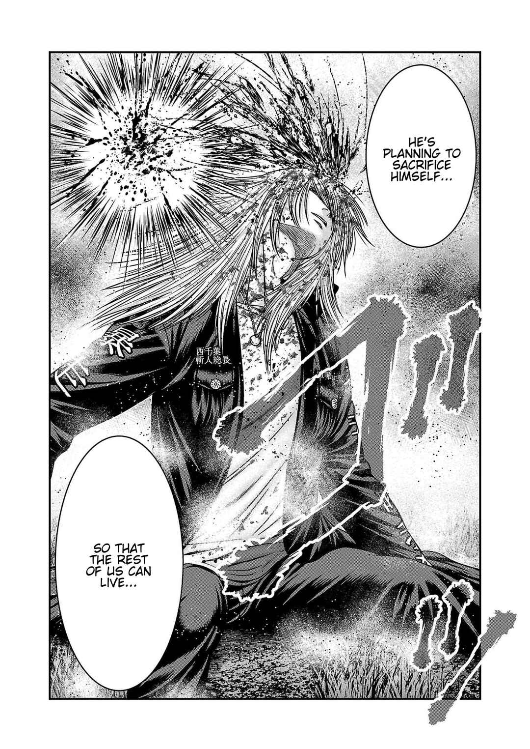 OUT Chapter 268 - Page 15