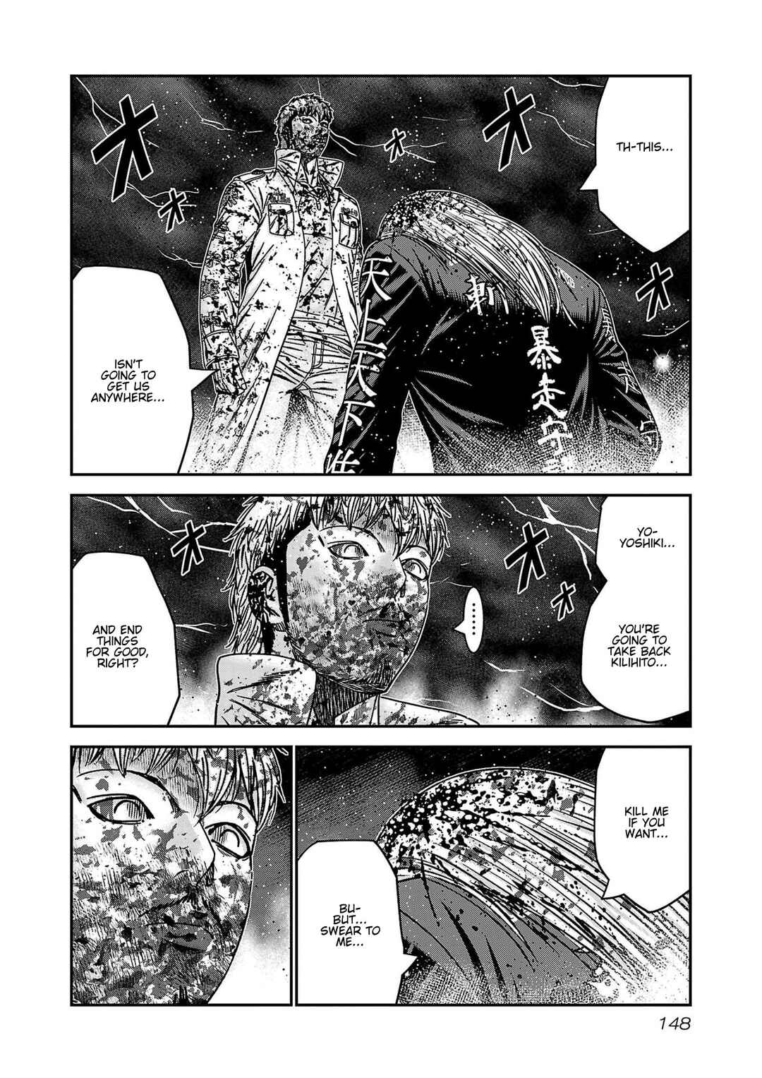 OUT Chapter 268 - Page 17