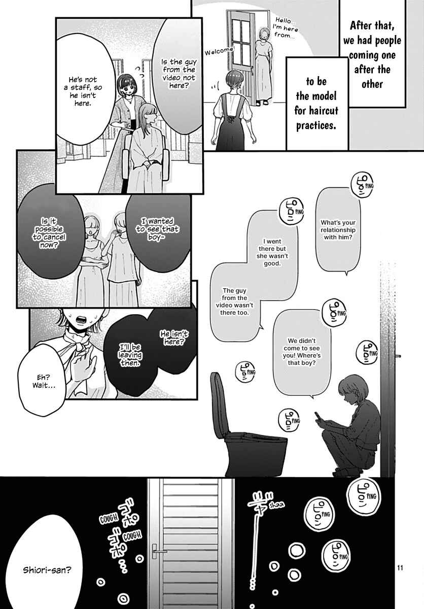 Koi Suru Lip Tint Chapter 14 - Page 11