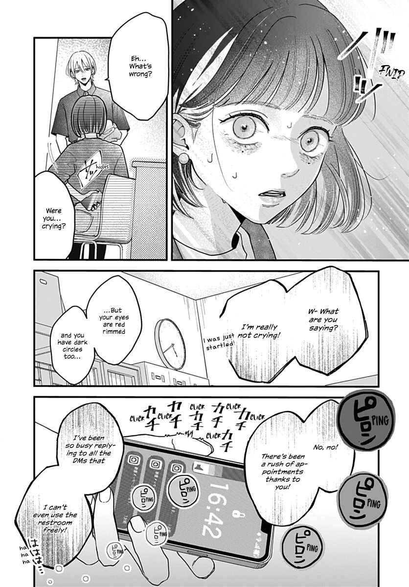 Koi Suru Lip Tint Chapter 14 - Page 12