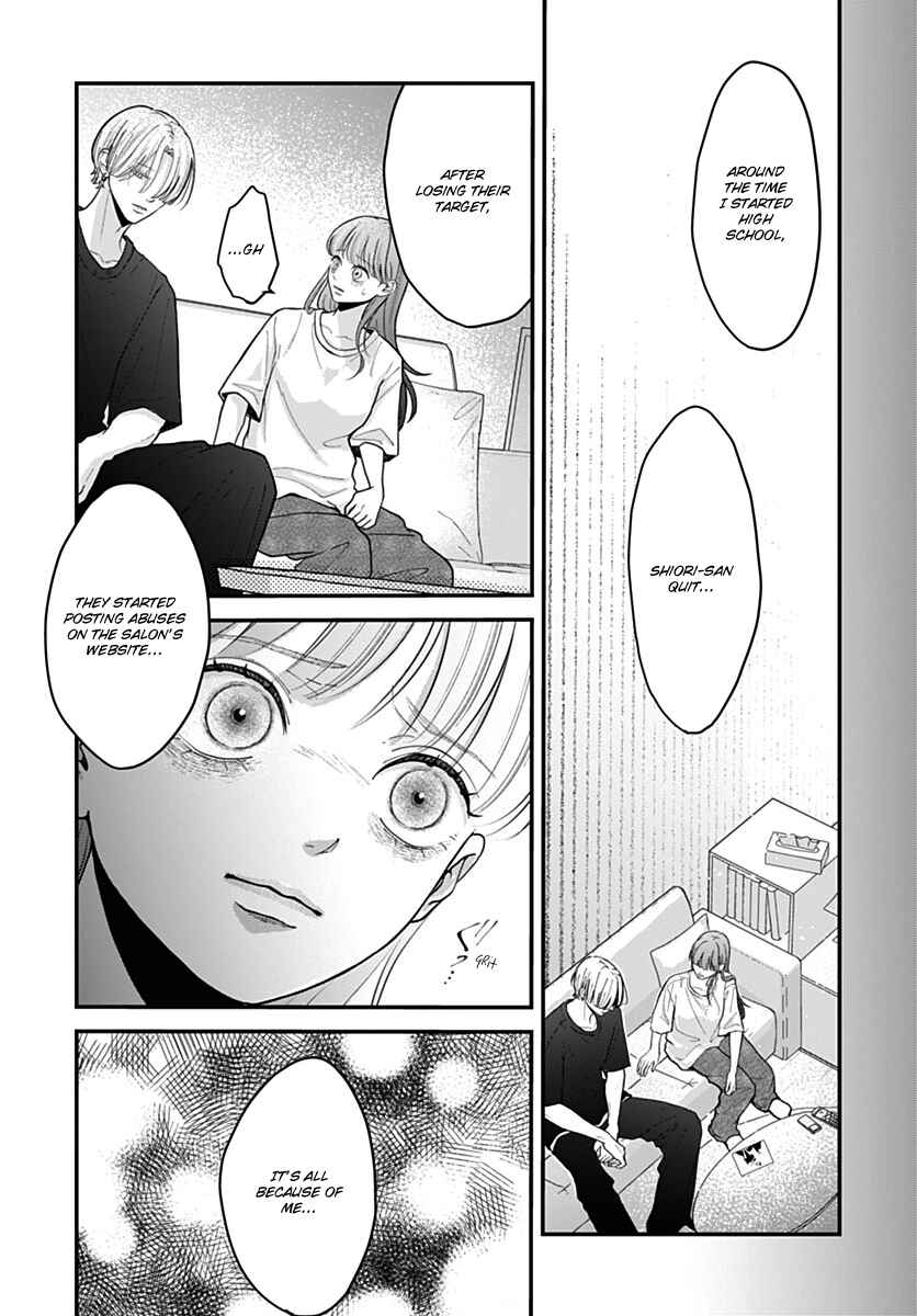 Koi Suru Lip Tint Chapter 14 - Page 16
