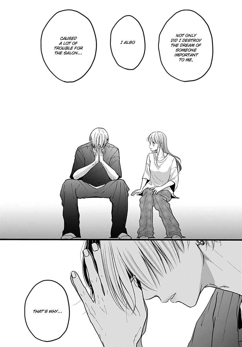 Koi Suru Lip Tint Chapter 14 - Page 17