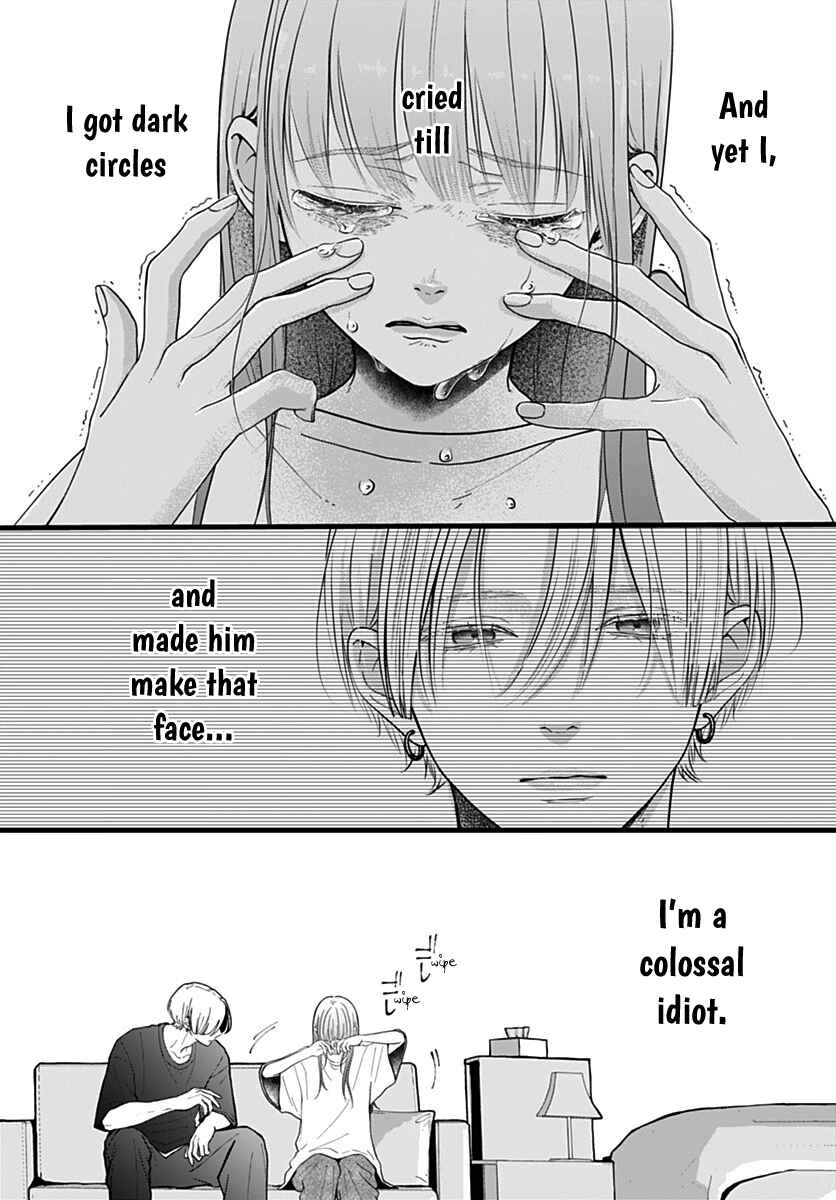 Koi Suru Lip Tint Chapter 14 - Page 22