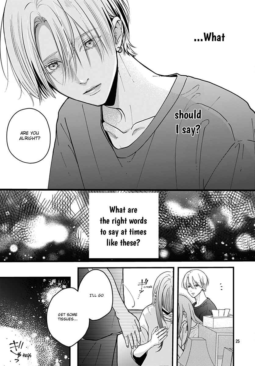 Koi Suru Lip Tint Chapter 14 - Page 23