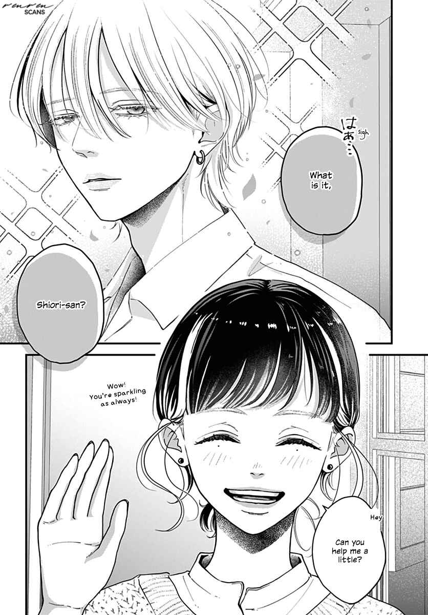 Koi Suru Lip Tint Chapter 14 - Page 3