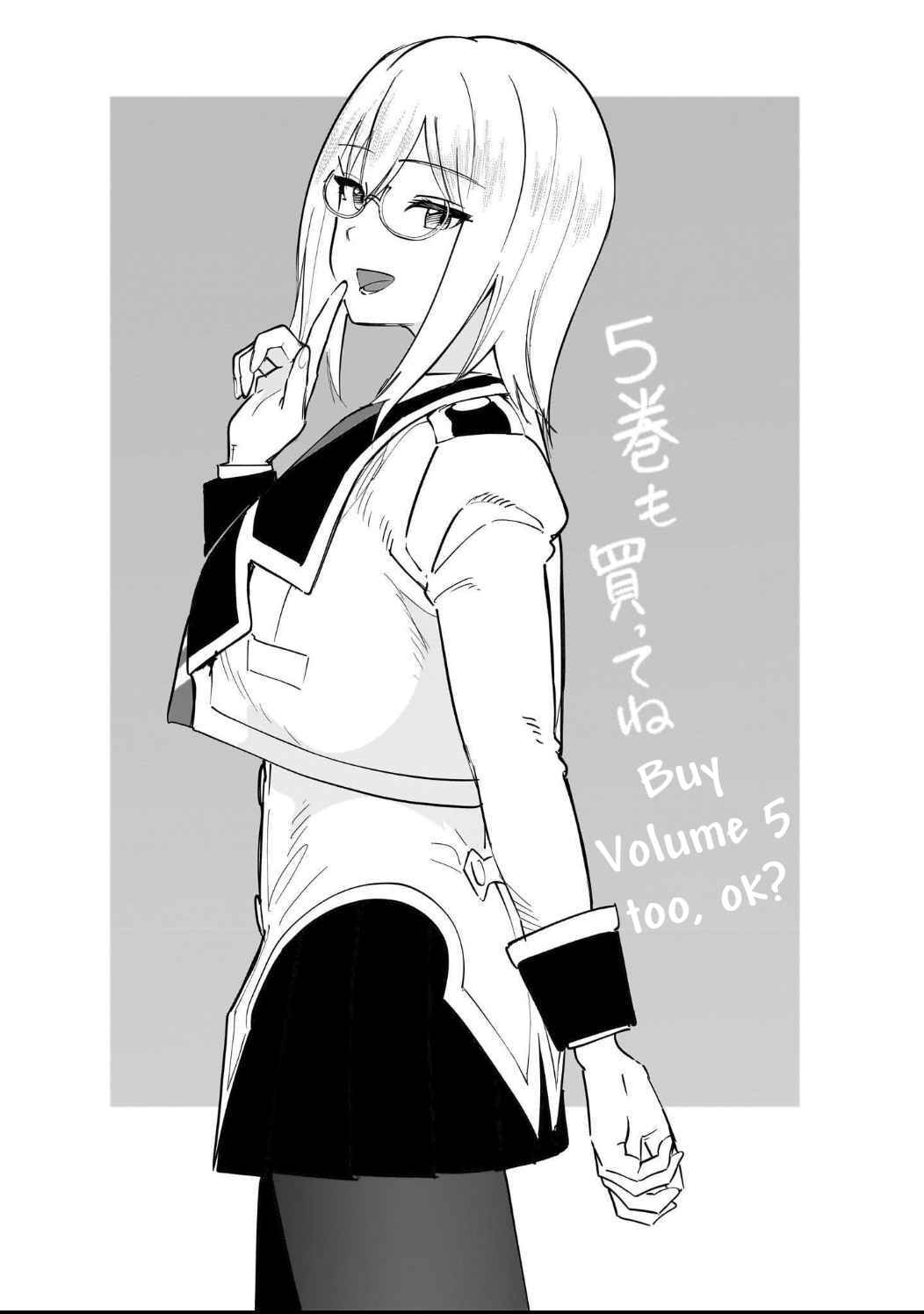 Wazawai no Avalon: Game Saijaku no Akuyaku Debu ni Ten'i Shita kedo, Ore dake "Yasereba Tsuyokute New Game" na Sekai datta no de, Saisoku Level Up & Hametsu Flag Kaihi de Kage no Eiyuu o Mezashimasu Chapter 32.5 - Page 11