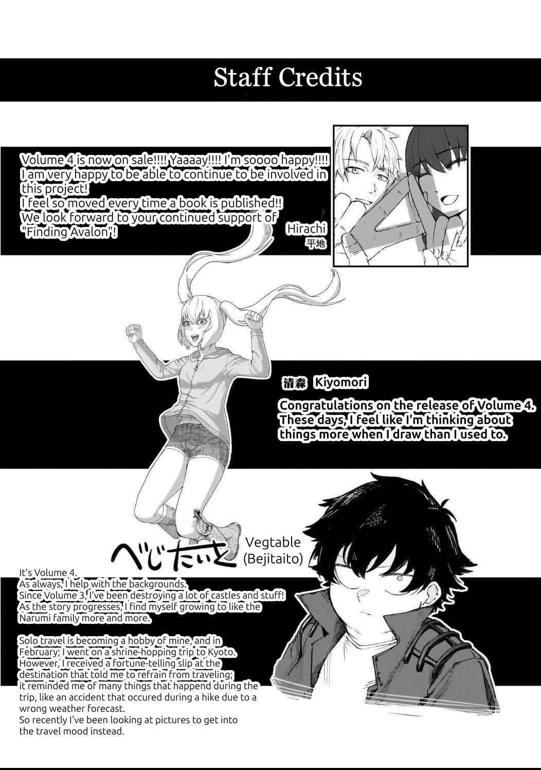 Wazawai no Avalon: Game Saijaku no Akuyaku Debu ni Ten'i Shita kedo, Ore dake "Yasereba Tsuyokute New Game" na Sekai datta no de, Saisoku Level Up & Hametsu Flag Kaihi de Kage no Eiyuu o Mezashimasu Chapter 32.5 - Page 8