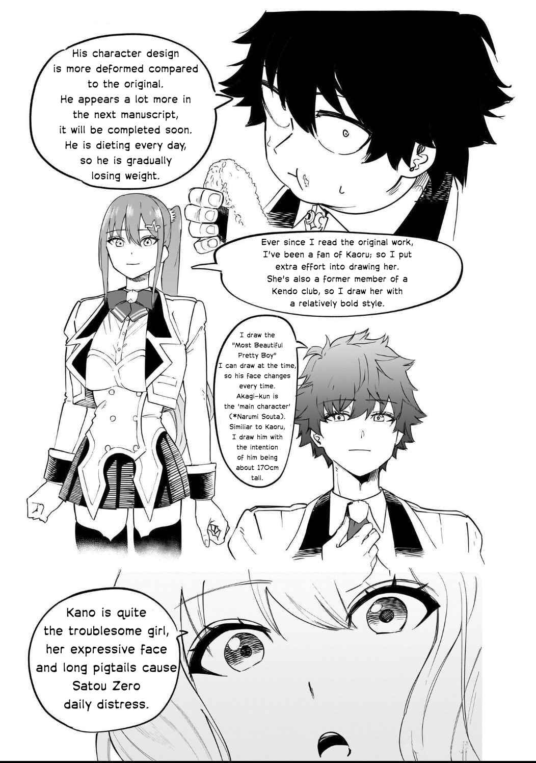 Wazawai no Avalon: Game Saijaku no Akuyaku Debu ni Ten'i Shita kedo, Ore dake "Yasereba Tsuyokute New Game" na Sekai datta no de, Saisoku Level Up & Hametsu Flag Kaihi de Kage no Eiyuu o Mezashimasu Chapter 32.5 - Page 9