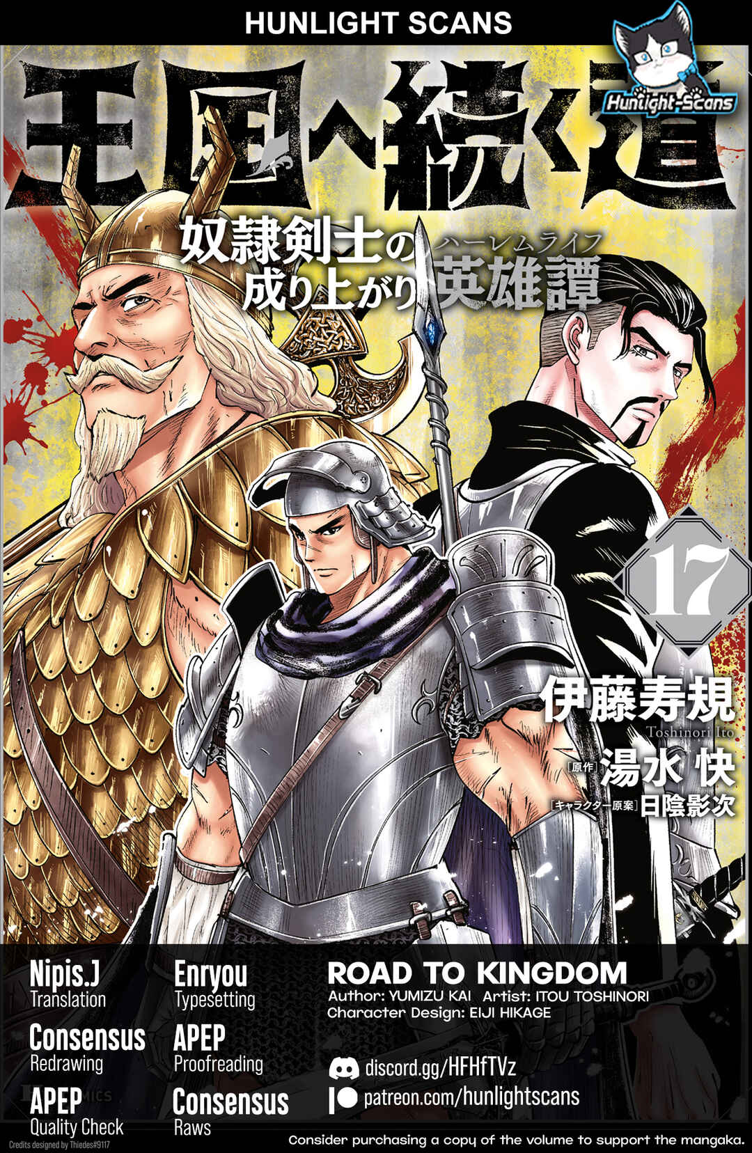 Oukoku e Tsuzuku Michi - Dorei Kenshi no Nariagari Harem Life Chapter 97 - Page 1