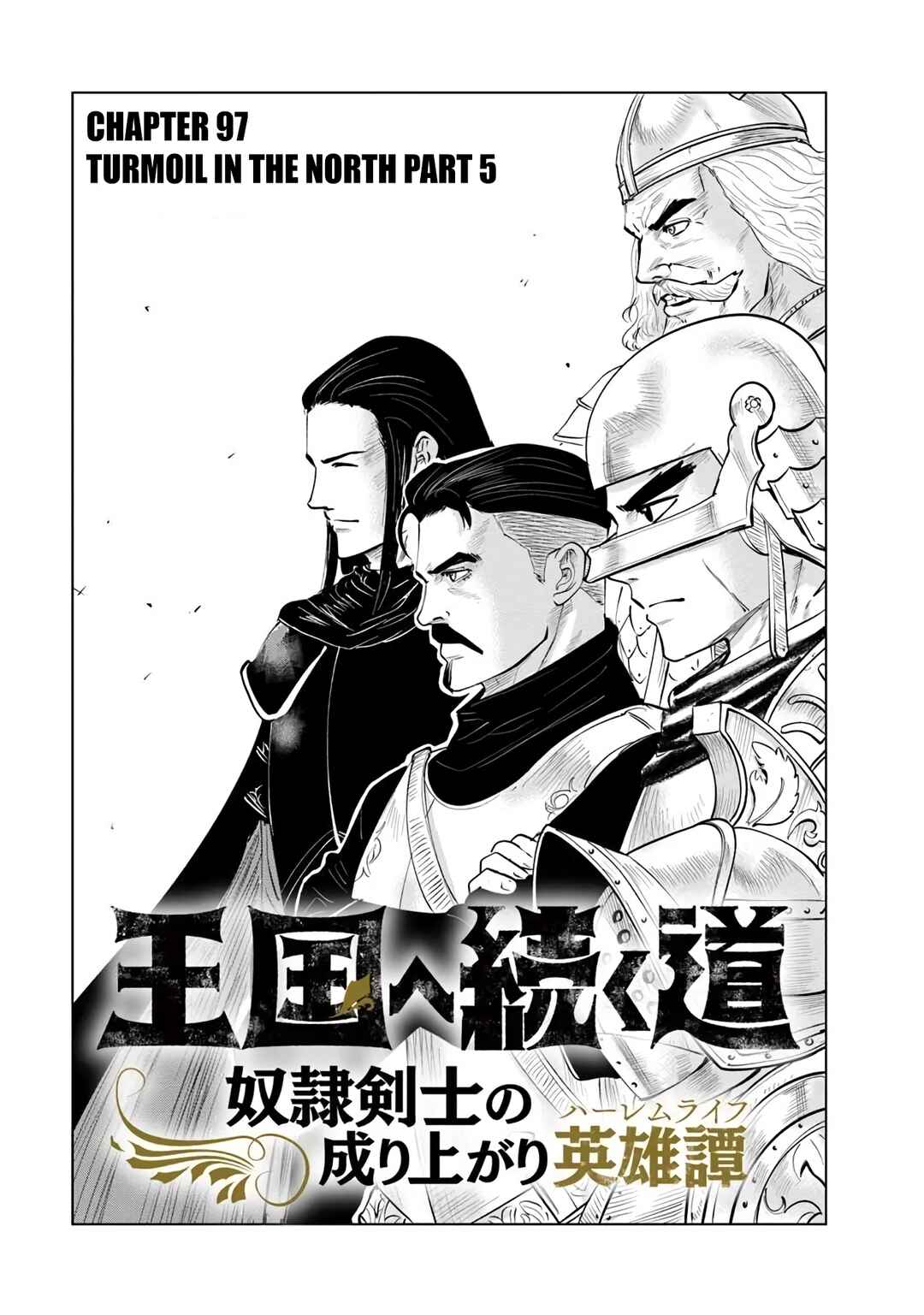 Oukoku e Tsuzuku Michi - Dorei Kenshi no Nariagari Harem Life Chapter 97 - Page 2